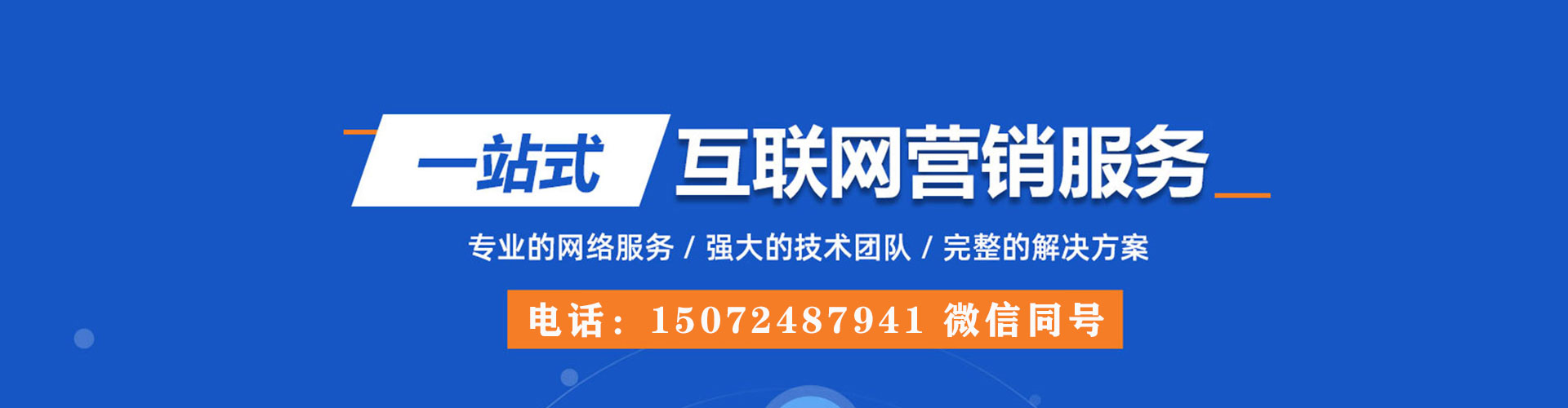 雷波sem代理