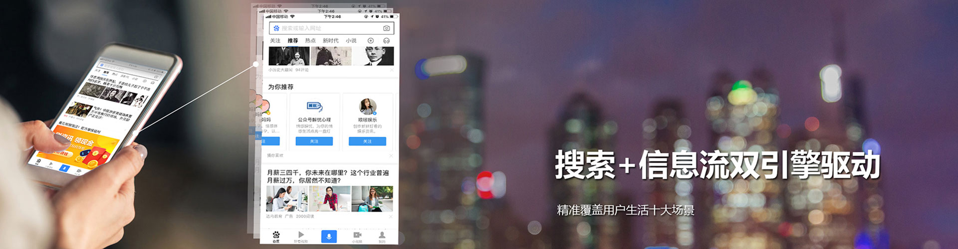 雷波sem投放