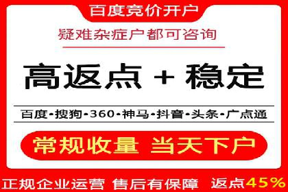 SEM运营案例：如何应对竞争对手的广告投放