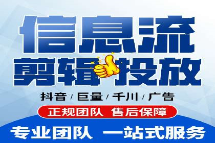 竞价广告赚钱：百度平台案例分析