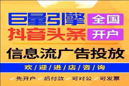 百度广告推广案例费用对比